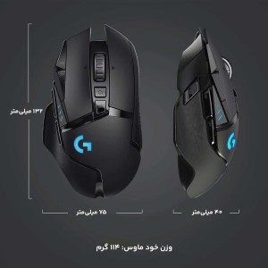 ماوس بی سیم گیمینگ لاجیتک مدل G502 LIGHTSPEED